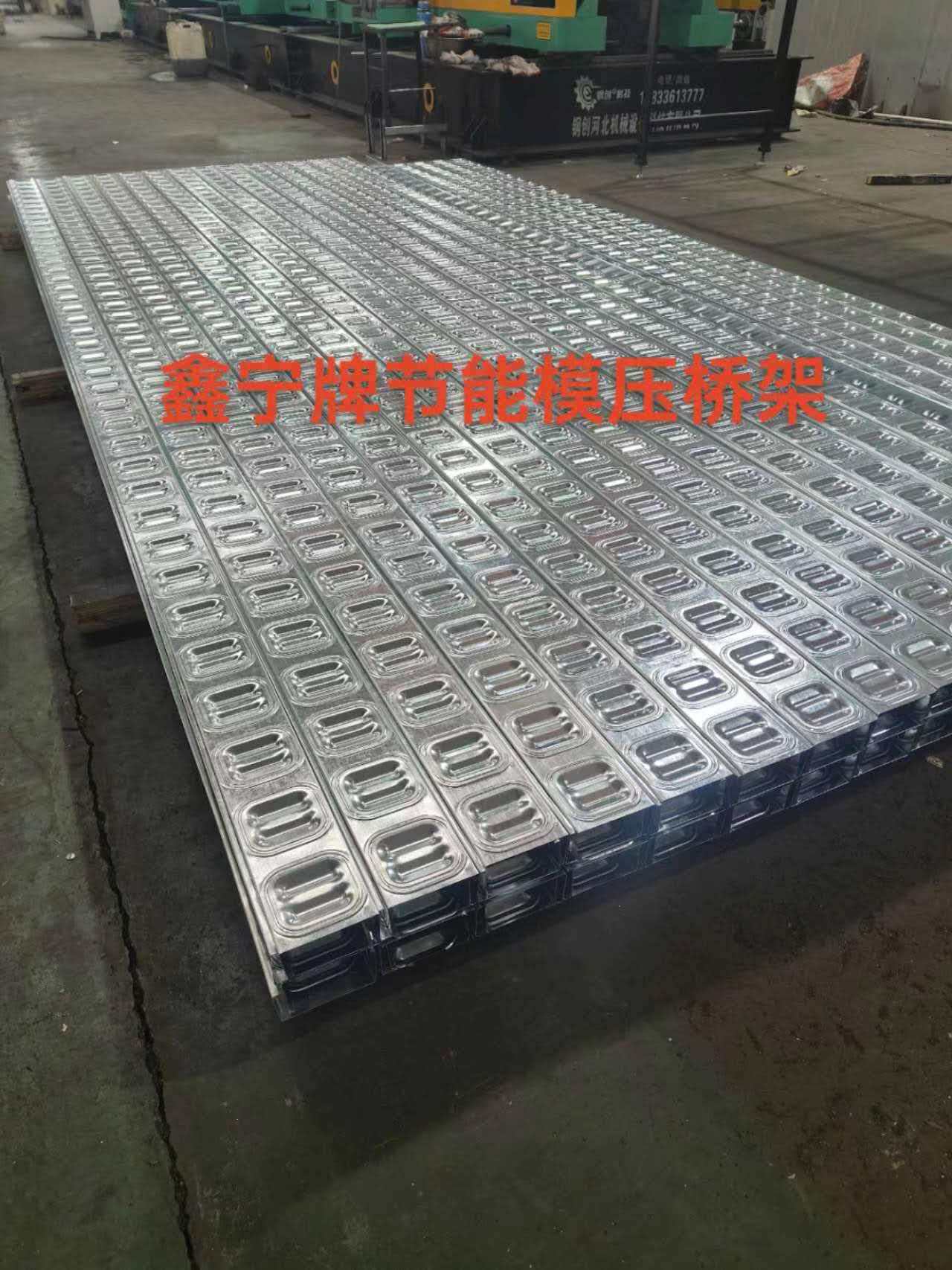 沈阳市热镀锌电缆桥架电缆桥架 - 厂家