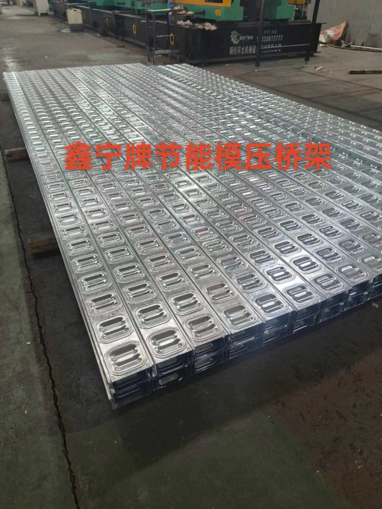 沈阳市模压电缆桥架防火电缆桥架 - 哪里好