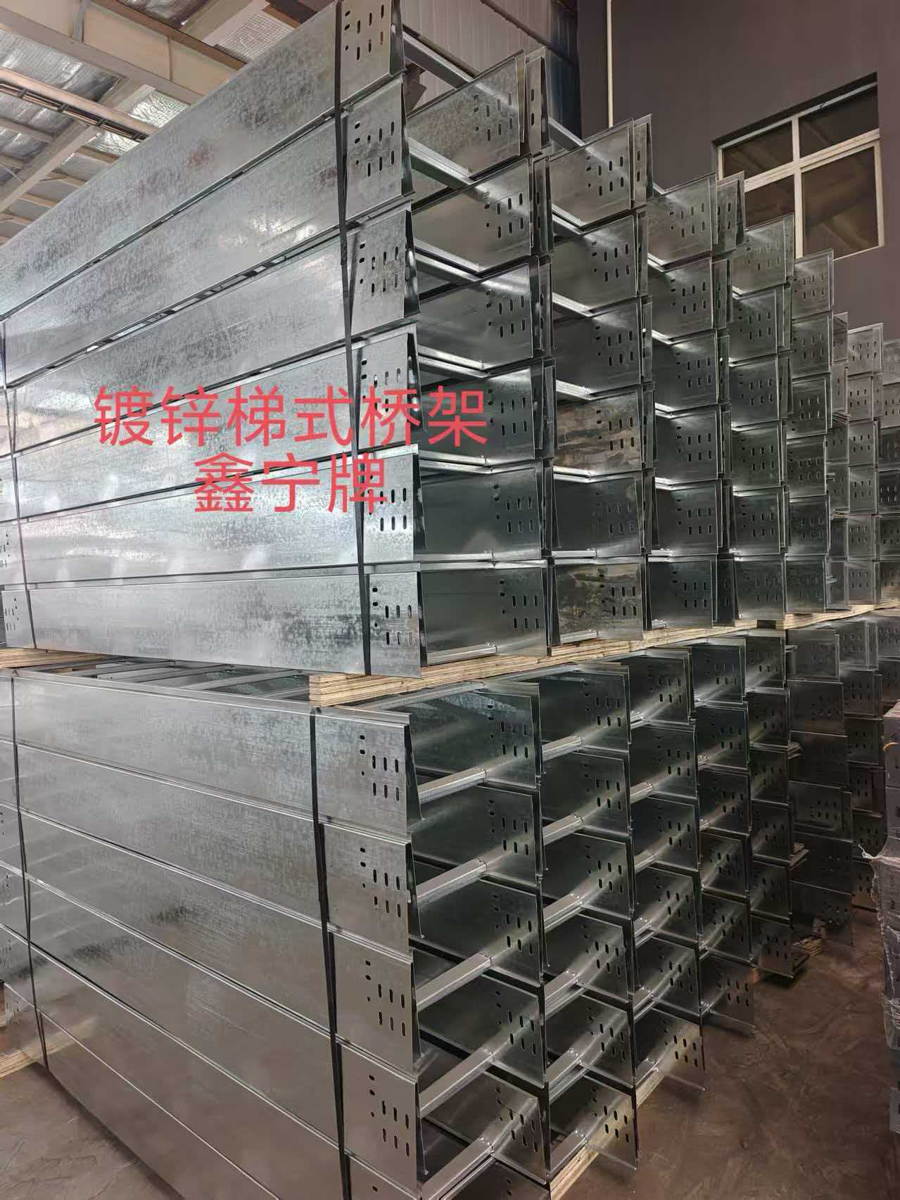 沈阳市光伏电缆桥架不锈钢电缆桥架 - 推荐