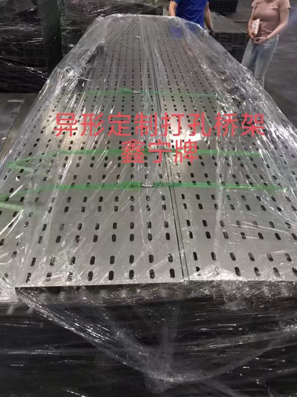 沈阳市电缆桥架模压电缆桥架 - 一站式服务